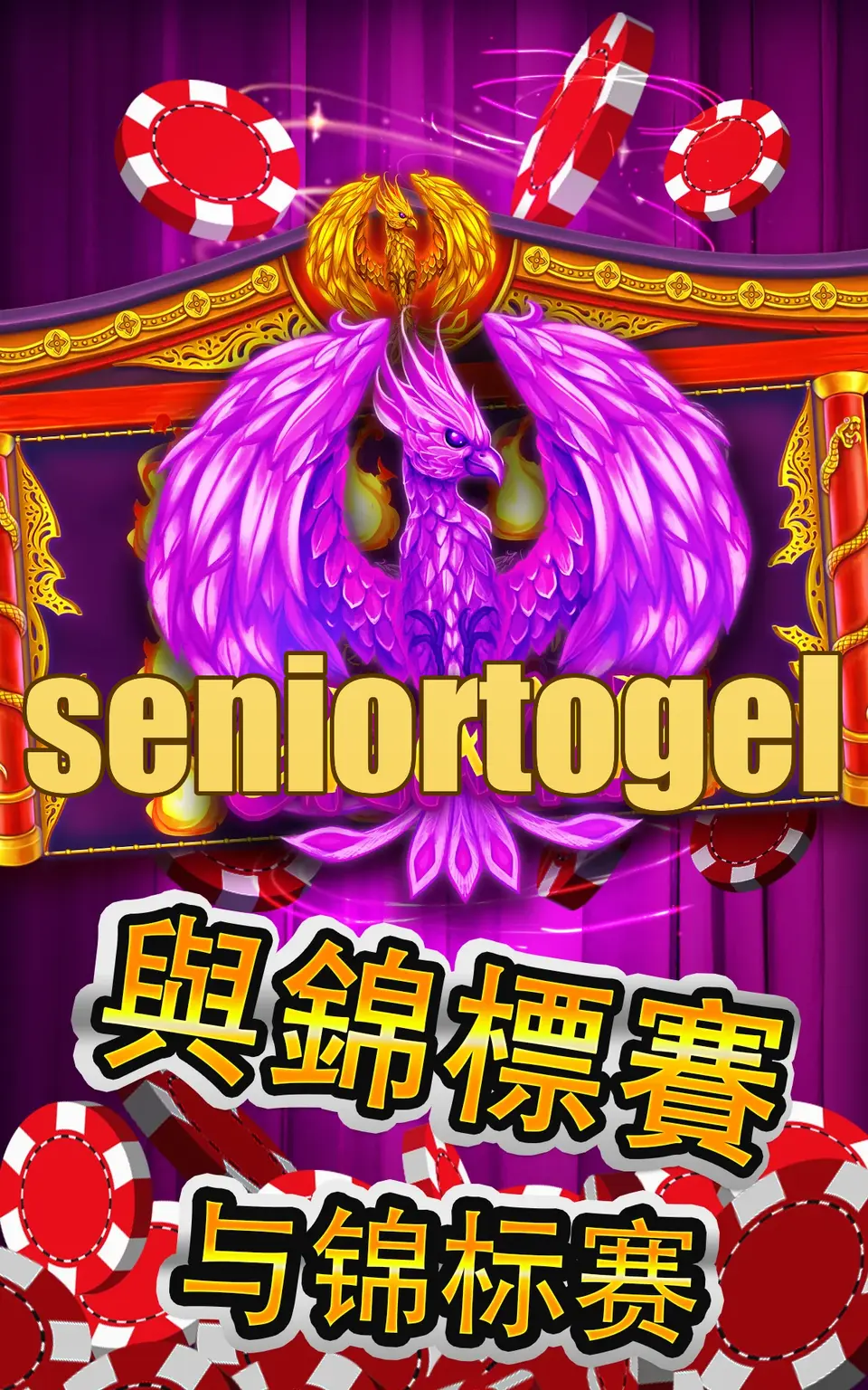 seniortogel Tangkapan Layar Resmi APK